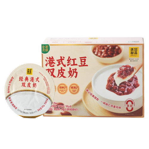 满记甜品红豆双皮奶1.76kg