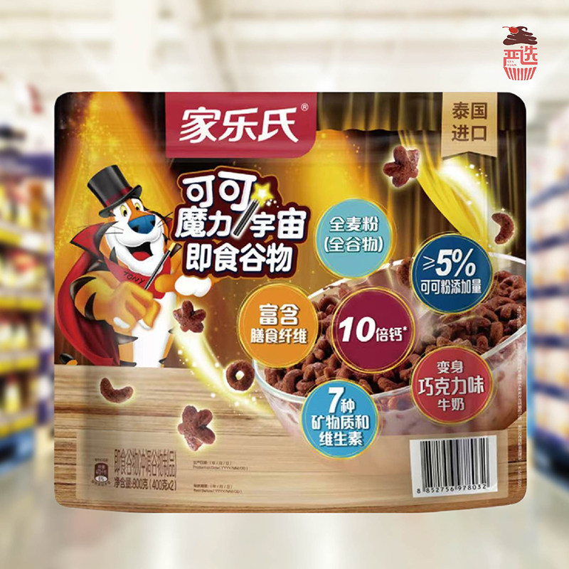 会员超市可可魔力宇宙即食谷物800g高钙富含膳食纤维早餐家乐氏,咖啡/麦片/冲饮,多谷物麦片,淘宝优惠券,粉丝福利购,淘宝优惠卷