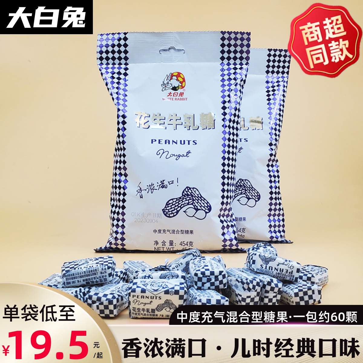 雅客小乳酸橡皮糖婚庆儿童零食