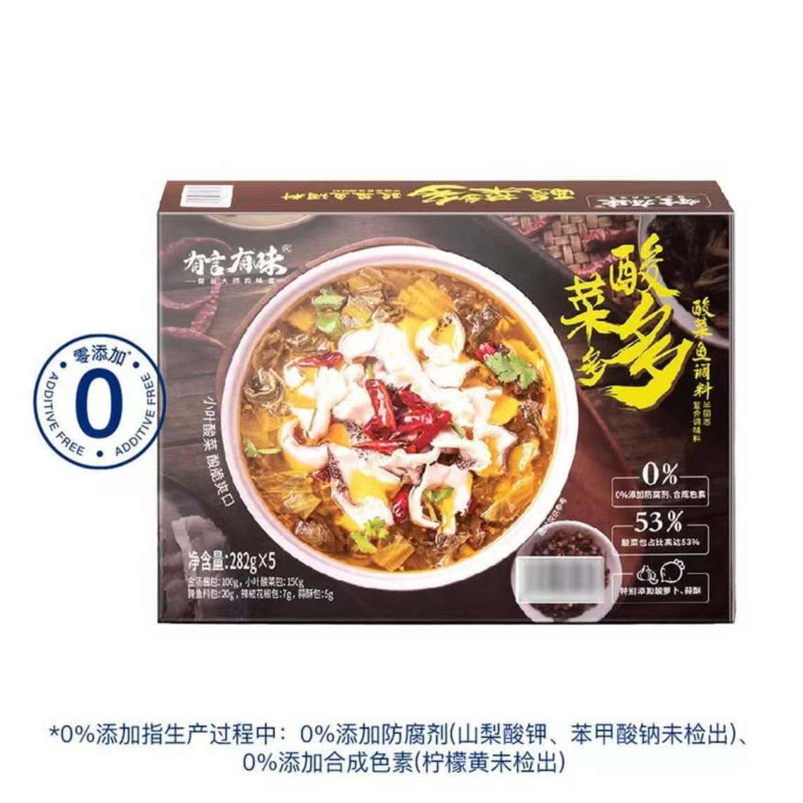 山姆代购酸菜多多酸菜鱼调味料