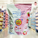 会员代购 活性益生菌奶片原味草莓味高钙牛奶糖果儿童零食喜糖