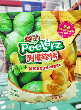 皮乐士剥皮软糖1.05kg富含维C膳食纤维糖果喜糖软糖婚庆会员代购