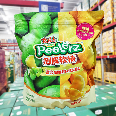 皮乐士剥皮软糖喜糖独立装