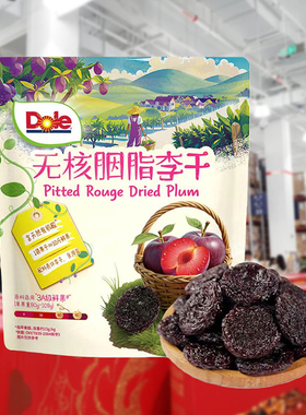 无核胭脂李干520g鲜果香甜软糯独立小包都乐Dole会员代购