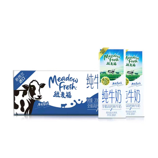 严选会员代购纽麦福全脂高钙纯牛奶200ml*30生牛乳制品新西兰进口