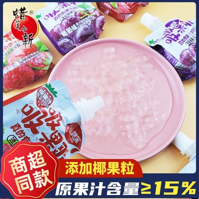 蜡笔小新原果汁≥15%吸吸果冻