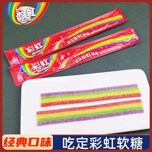 彩虹糖彩虹缤纷果味软糖长条
