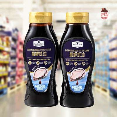 会员代购加鲜耗油640g生蚝熬制