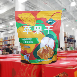 果脯果干孕妇儿童健康小零食 苹果干560g独立小包装 会员正品 代购