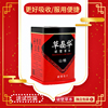 咨询有惊喜]中智草晶华山楂破壁草本 2g*20 山东无硫片茶饮滋补|ms