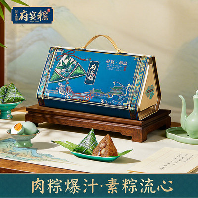 鲜品屋府宴粽1.895kg府宴珍品粽子礼盒端午节送人送礼品团购福利