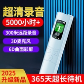 录音笔小随身专业高清降噪神器大容量学生上课用超长待机转文字