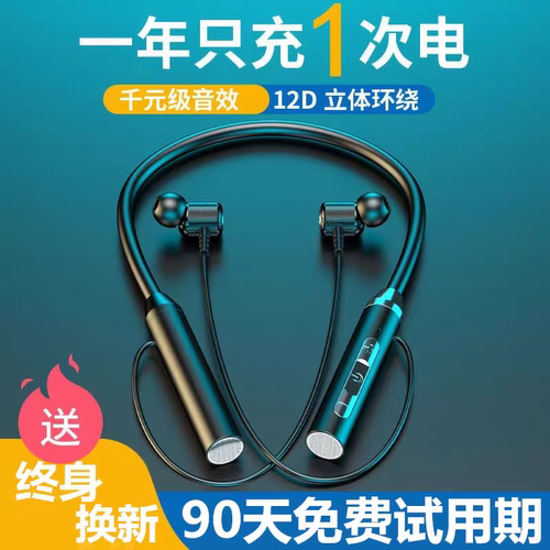 无线蓝牙耳机超强续航260小时