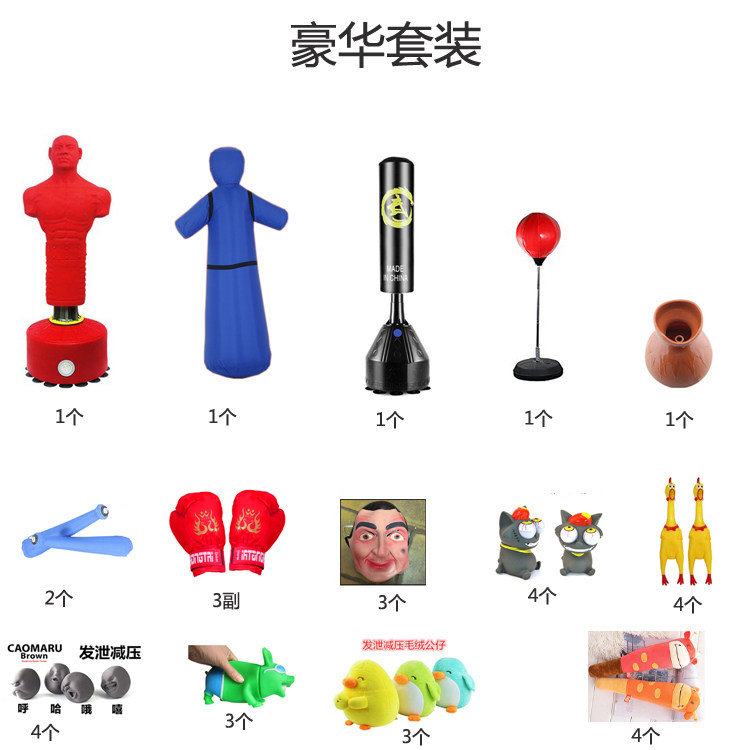 心理减压设备充气宣泄人不倒翁