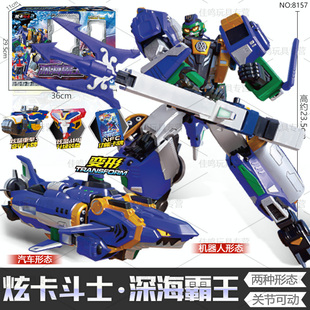炫蓝闪电S炫卡斗士2玩具机甲汽车变形机器人金刚儿童男孩旋卡绚烂