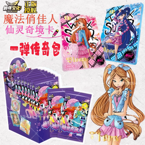 正版创侠文化魔法俏佳人卡片仙灵奇境卡传奇包周边收藏卡片礼物