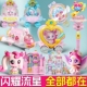 奇妙萌可闪耀流星全套过家家玩具爱心女孩公主公仔城堡礼物魔法