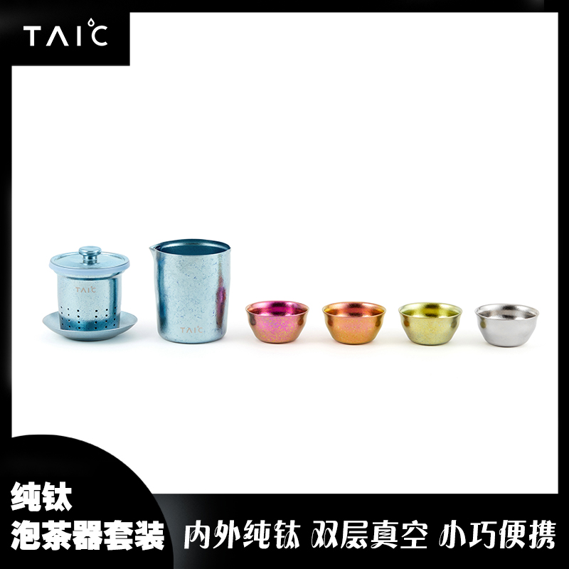 taic功夫茶具套装家用简约现代