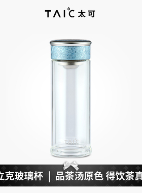 TAIC太可纯钛双层高硼硅多立克玻璃杯新款男士女高颜值茶水分离杯