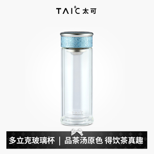 TAIC太可纯钛双层高硼硅多立克玻璃杯新款男士女高颜值茶水分离杯