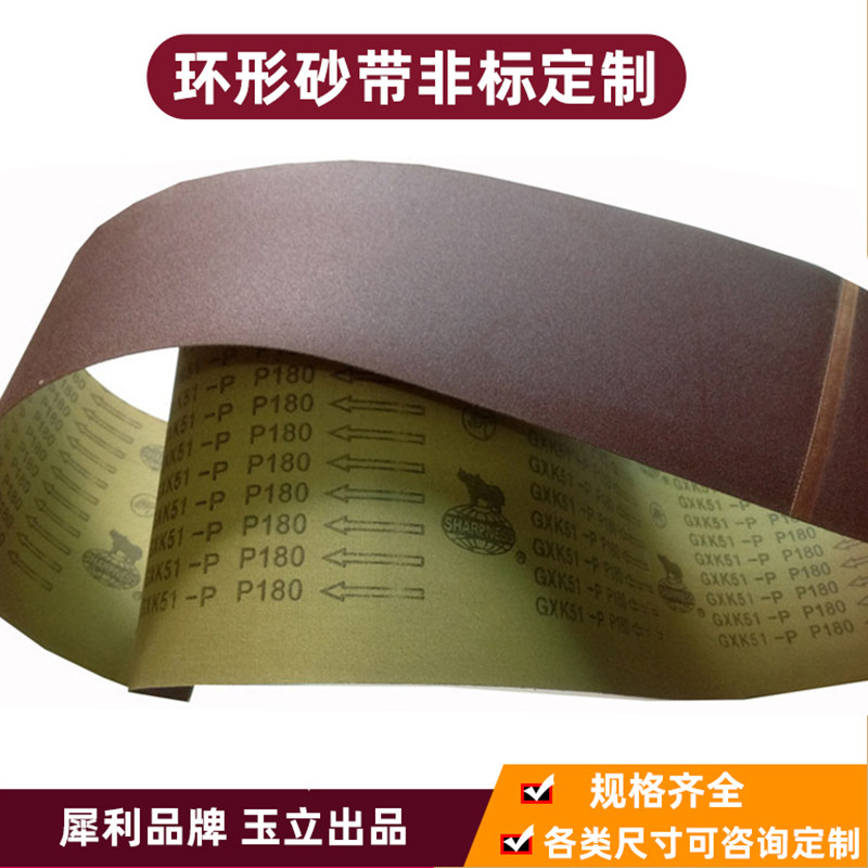 抛光打磨砂纸木工金属定制犀利图片
