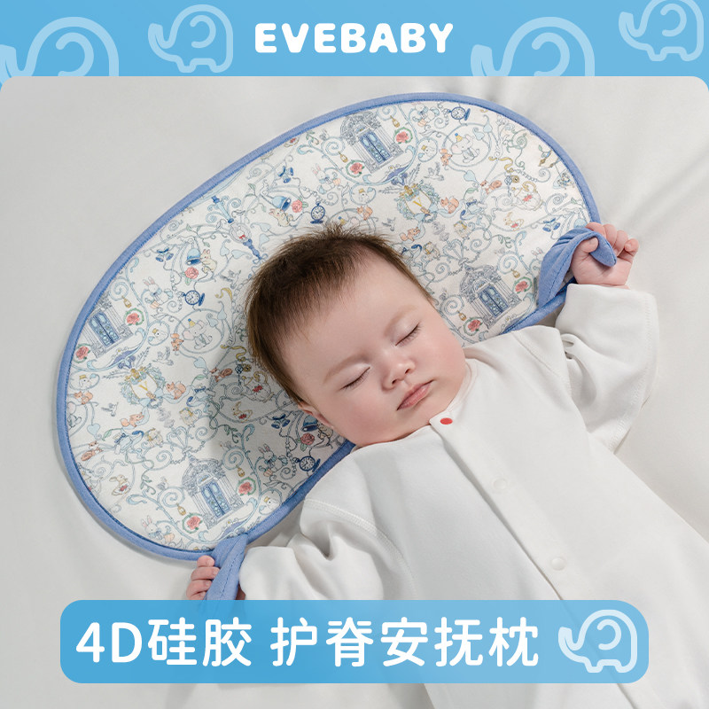 婴儿云片枕头新生儿0-6个月以上婴幼儿专用0-1岁宝宝矽胶枕头夏季