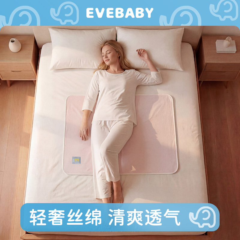 姨妈垫生理期隔脏床褥子防水可洗宿舍小床垫女生月经期专用月经垫