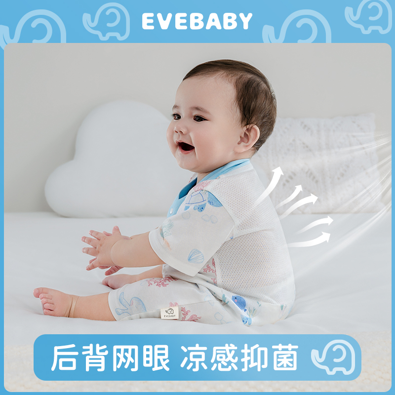 evebaby婴儿连体衣夏季薄款竹棉透气无骨宝宝哈衣爬爬服短袖衣服