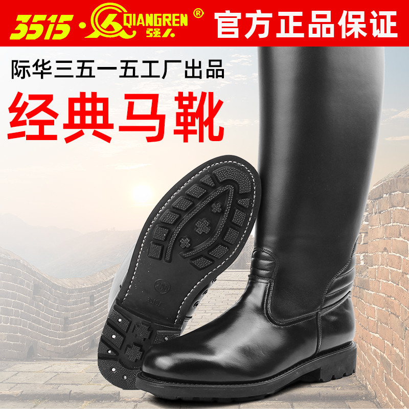 3515强人牛皮长筒正装仪仗队马靴