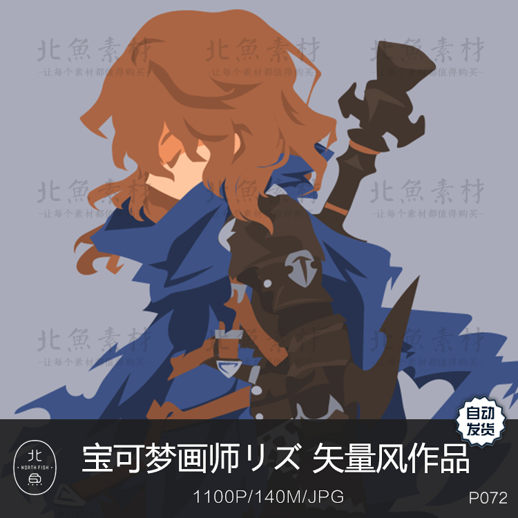超可爱的矢量风宝可梦画师リズ同人作品动漫角色原画手稿绘画素材