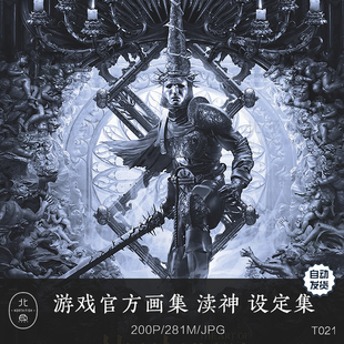 动作游戏渎神官方画集设定集 人物角色场景美术原画插画素材