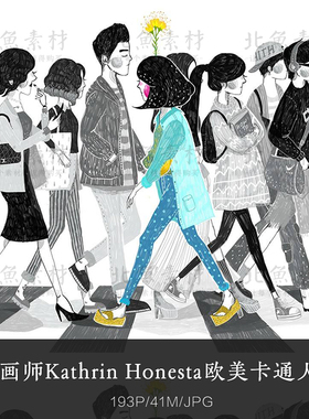 画师Kathrin Honesta欧美卡通人物插画作品 灵感艺术手稿绘画参考