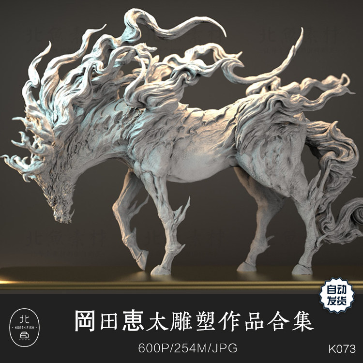 日本大师岡田恵太雕塑作品合集 泥塑雕刻粘土手办雕像绘画参考