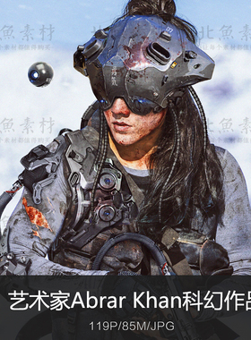 瑞典艺术家Abrar Khan科幻未来朋克角色作品人物原画手稿绘画素材