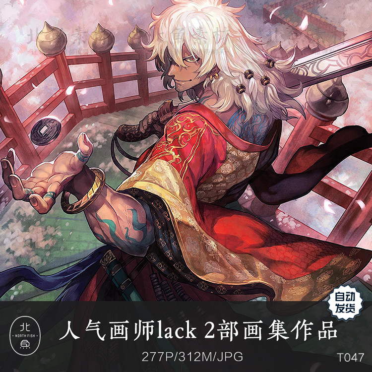 人气画师lack 2部游戏画集作品 FGO三国志巴哈姆特原画插画素材