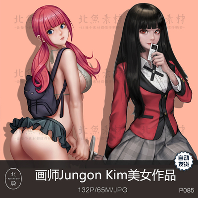 韩国画师Jungon Kim美女作品 漂亮妹子原画线稿手稿绘画临摹参考