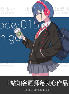 P站知名画师莓良心作品合集 动漫美女光影色彩原画绘画临摹参考素