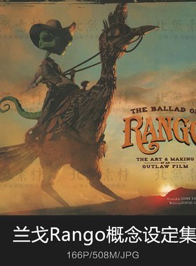 电影兰戈Rango概念设定资料集 人设场景原画线稿绘画设计临摹参考
