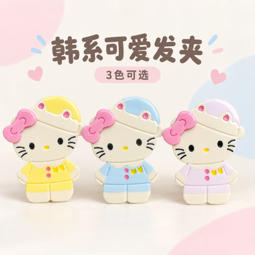 韩版新款甜美趣味卡通KT醋酸发夹