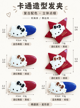 复古猫咪高级感精致发卡一字夹子