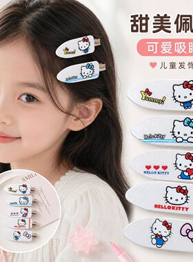 可爱卡通hellokitty发夹儿童碎发
