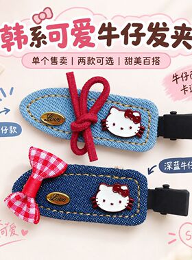 牛仔蝴蝶结猫咪发夹侧边韩系无痕