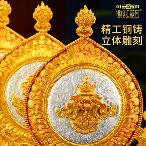 佛缘汇八吉祥摆件尼泊尔铜鎏金鎏