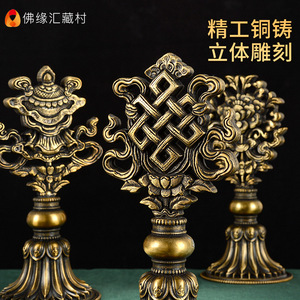 八吉祥摆件家居摆件用品铜鎏金复
