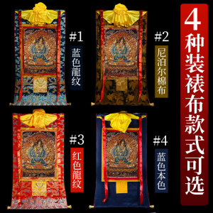 唐卡大威德金刚佛像佛堂供奉尼泊