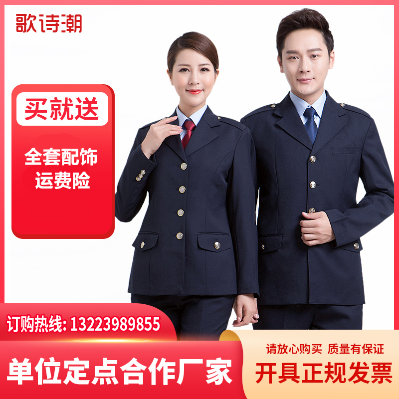 男女冬季务制服冬装西服工作服服装冬裤四粒扣工装常服裤子