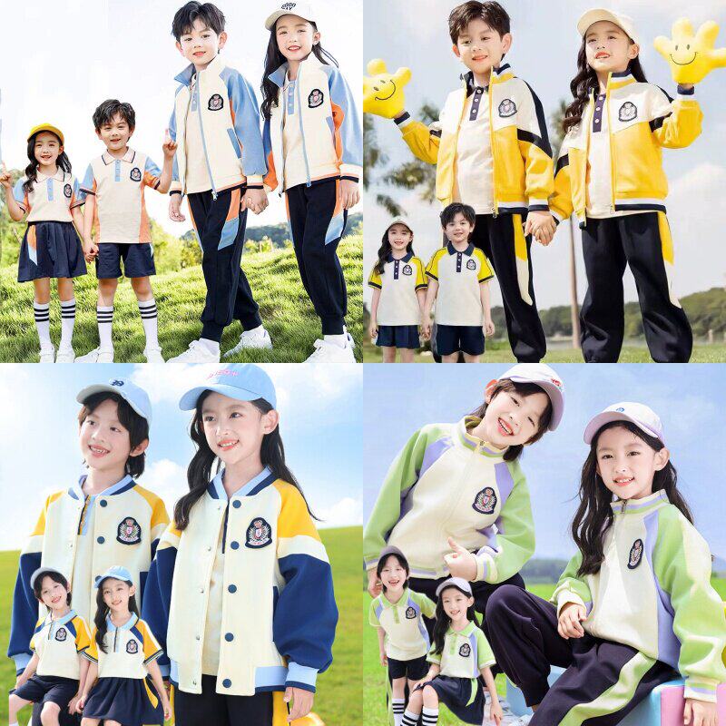 幼儿园园服春秋装三件套一年级班服中小学生校服运动套装儿童秋装
