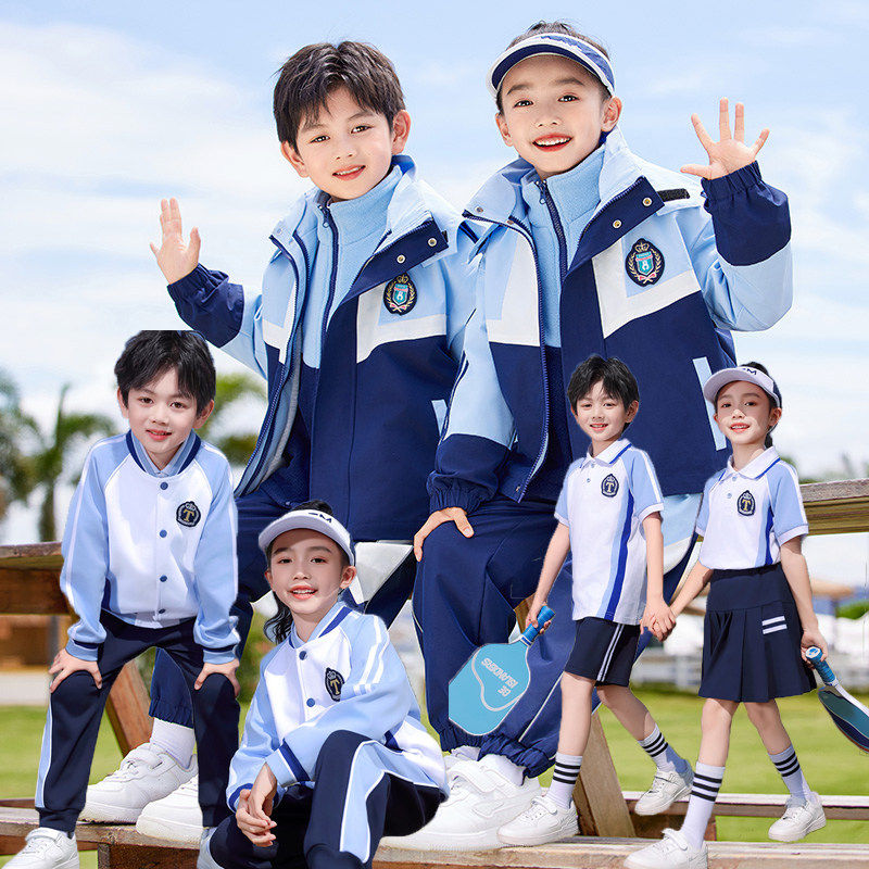 小学生校服冲锋衣三件套年级班服套装新款运动会幼儿园园服秋冬装