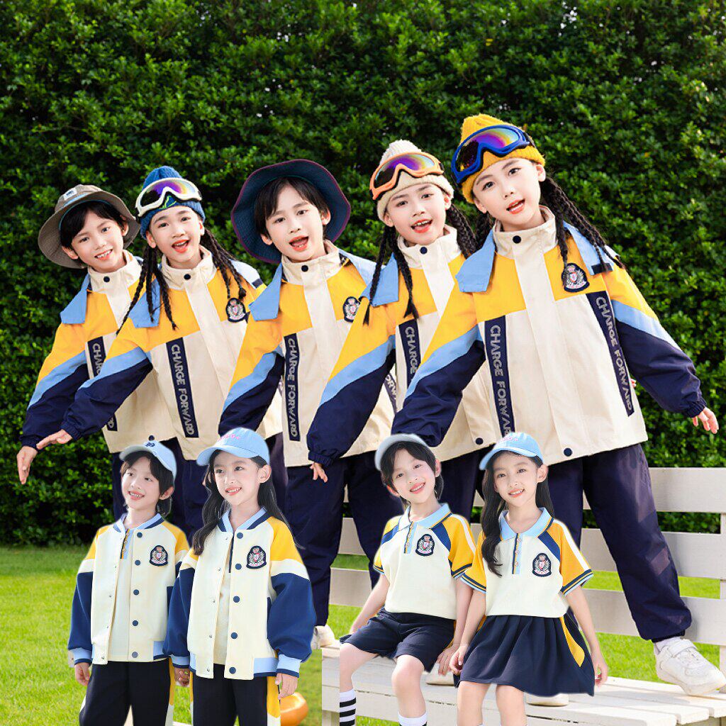 小学生校服冲锋衣三件套套装儿童运动服班服夏季幼儿园园服春秋装