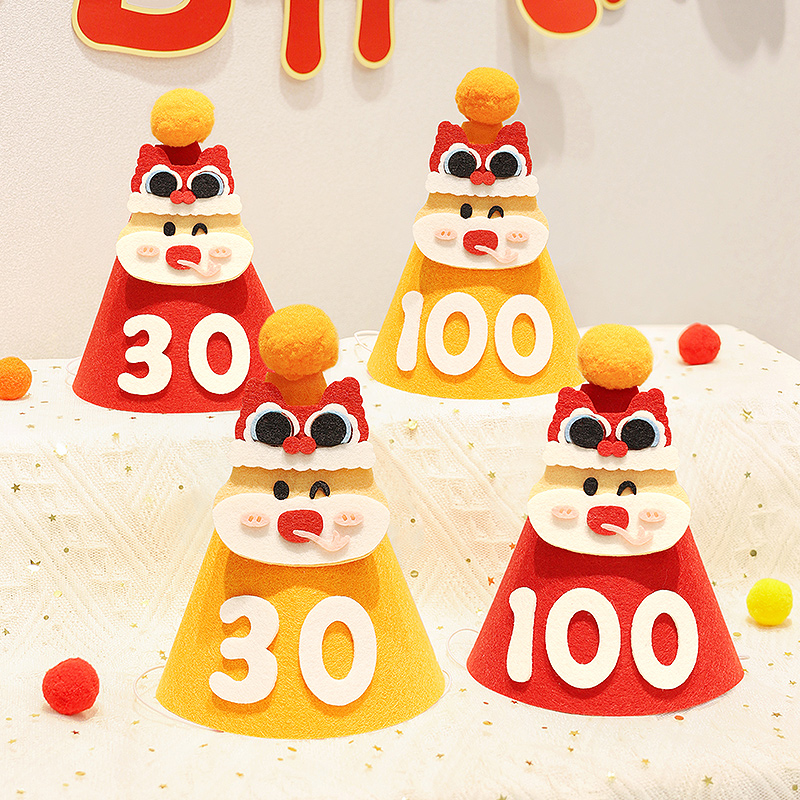 蛇宝宝满月仪式感毛毡帽子头饰100天百日宴婴儿派对拍照道具装饰